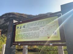 -快活林烧烤(红新路店)