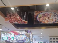 -西域胡氏大盘鸡(谈固店)