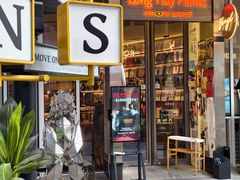 -黑胶星球(华发中城商都店)