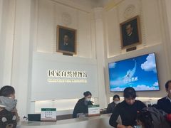 -国家自然博物馆