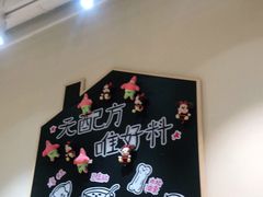 用餐区-小豆海棠(人民南路店)