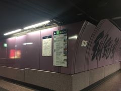 -港铁铜锣湾站