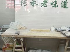 -正一涵老味道名小吃(广汉总店)