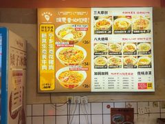 -矮子粉店1985·长沙米粉(湘春路店)