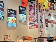 -肘子酥·天津菜·特色捞面(德云社店)