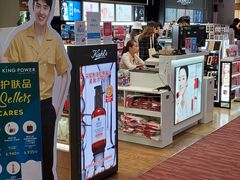 -王权免税店(清迈机场店)