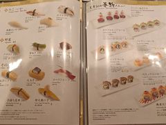 菜单-梅丘·寿司の美登利(银座店)