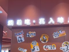 -黄记煌三汁焖锅(首创奥特莱斯店)