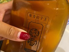 -东方饺子王(大屯路店)