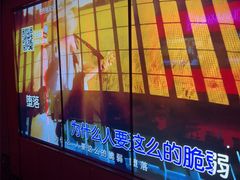 -星聚会KTV(景枫中心店)