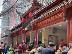 -牛王庙特色面(杏苑公寓店)