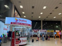 -班达拉奈克国际机场