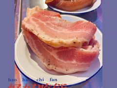 霸王五花肉-小猪查理川式烤肉(魏公村店)