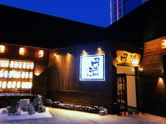 -円满日式居酒屋(蓉花路美食街店)