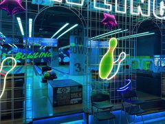 -世代星球·保龄球·镭战真人CS·团建(杨浦店)