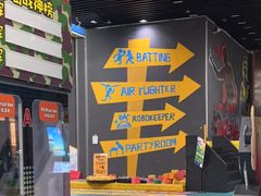 -嗨马乐动室内潮玩运动·团建·轰趴·桌游(南丰汇店)