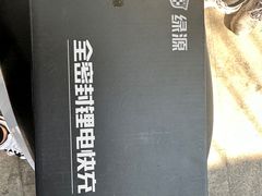 -绿源电动车(普陀专卖店)