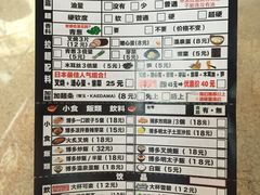 -博多一幸舍(侨福芳草地购物中心店)