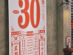 -孖记茶档·热腾茶餐(江南西plus店)