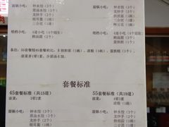 菜单-钟水饺(华联店)
