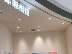 -海马体照相馆(成都来福士广场店)