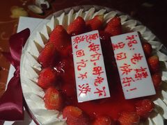 -超港·蛋糕面包(龙河路店)