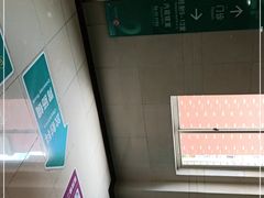 -上海市第五人民医院