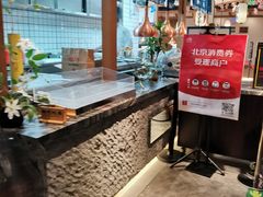 -松子料理(亮马桥店)