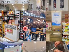 -大润发(番禺店)