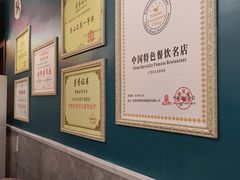 -新概念来凤鱼(璧山店)