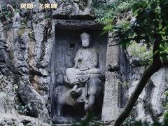 -灵隐飞来峰景区