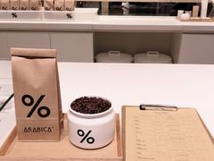 -% Arabica阿拉比卡咖啡烘焙工坊