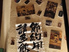-三杯赤運·中式小酒馆(所城里店)