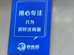 -木木鲜海鲜面(天一店)