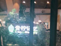 -青柠记忆泰式海鲜火锅(合生汇购物中心店)