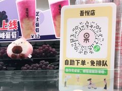 -果呀呀(吾悦广场店)