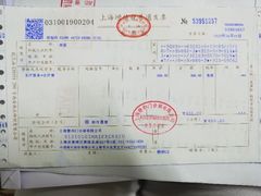 -上海静和门诊部