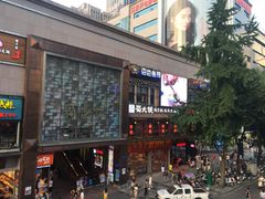 -蜀大侠火锅(寰球文化地标·总府店)