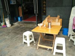 -秦云老太婆摊摊面(园博园店)