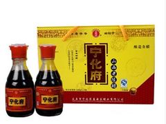 -益源庆