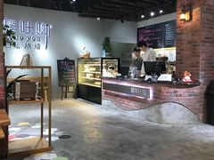 -啊噗吐呦现场烘焙(麦凯乐店)