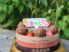 -味多美蛋糕(古城店)