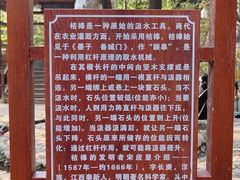 -灵溪风景区