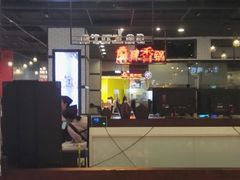 -樱花糕坊(凯德广场店)