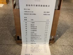 -易裕和·长沙米粉(竹塘西路店)
