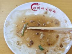 -双生肠粉(牌坊街总店)