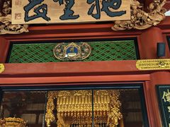 -浅草寺