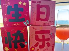 -青岛海天大酒店·1988全日餐厅