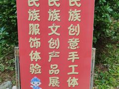 -北京凤凰岭