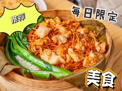 -72街荷叶饭(三元里店)